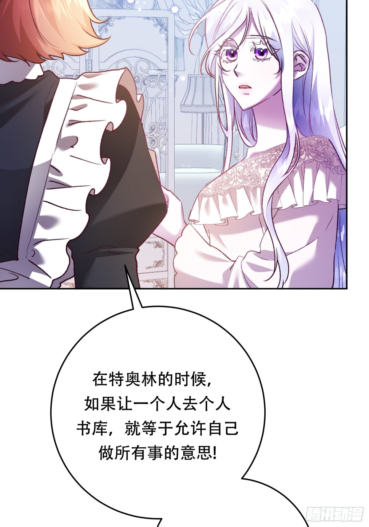 第20话(1/2)-第20话