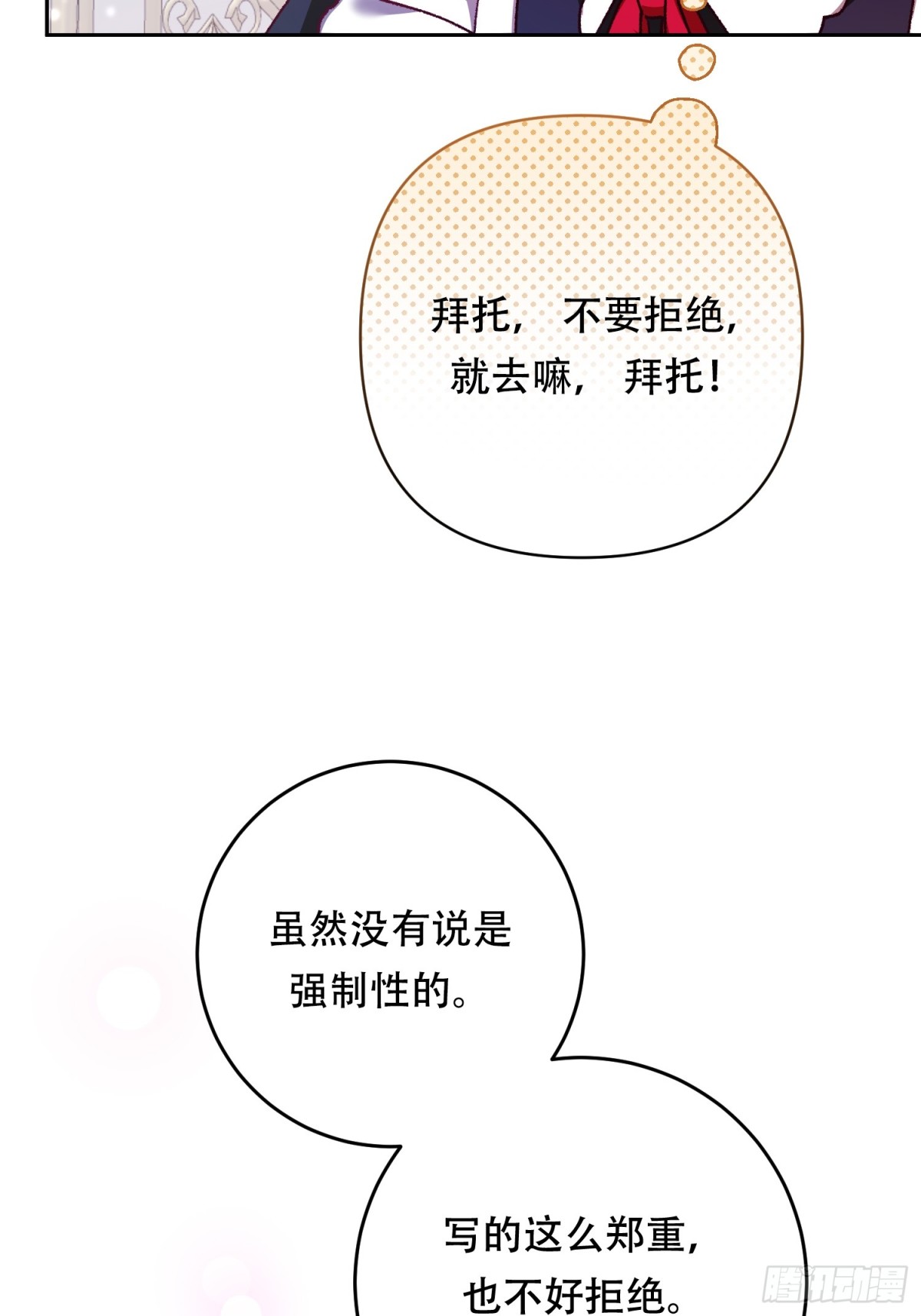 第20话(1/2)-第20话