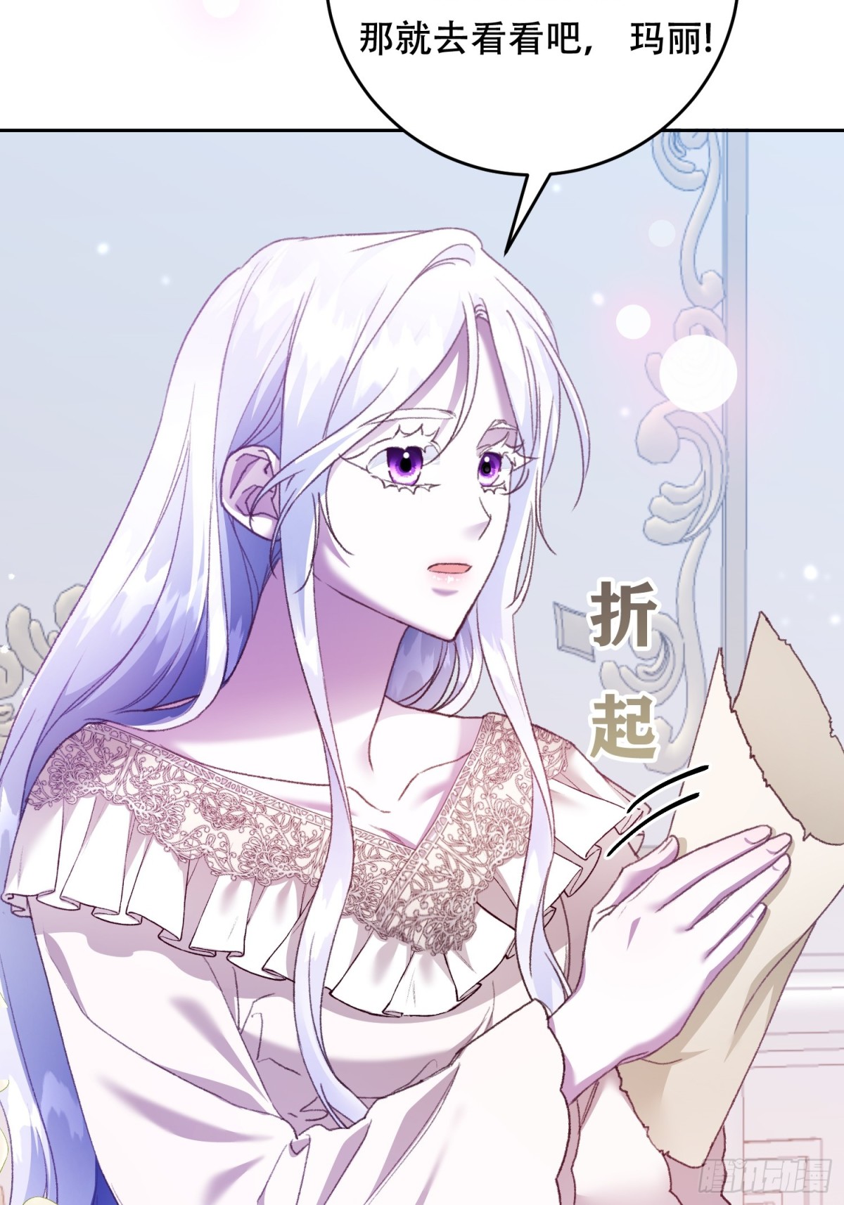 第20话(1/2)-第20话