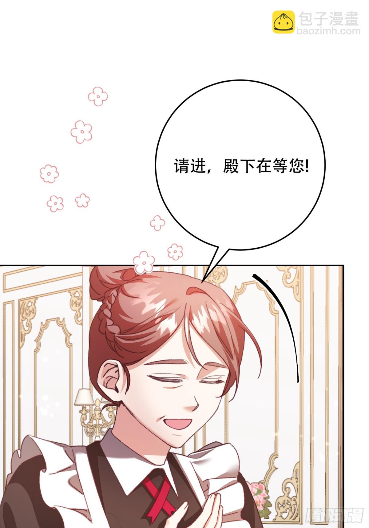 第20话(1/2)-第20话