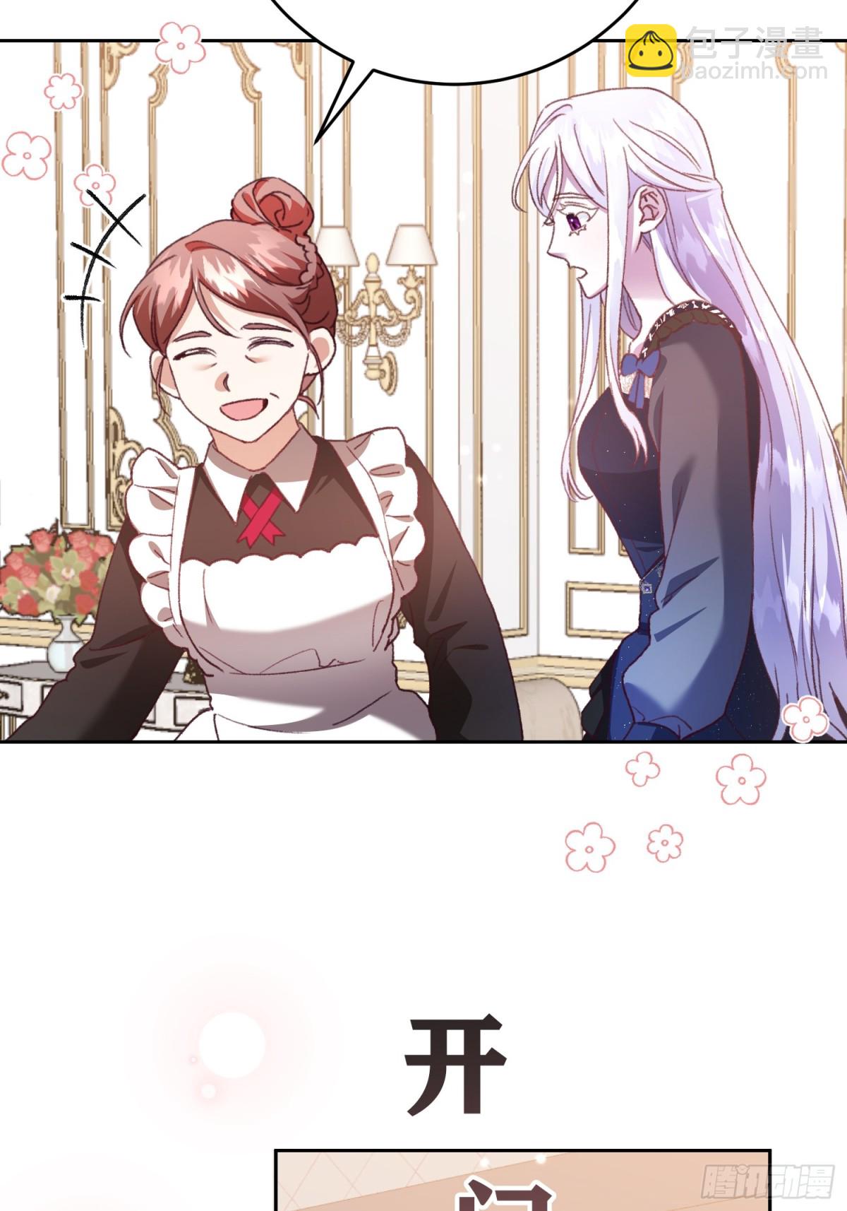 第20话(1/2)-第20话