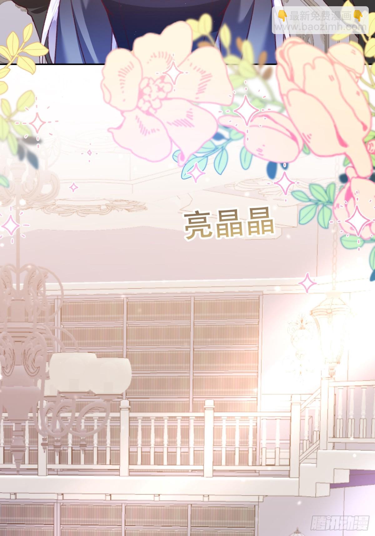 第20话(1/2)-第20话