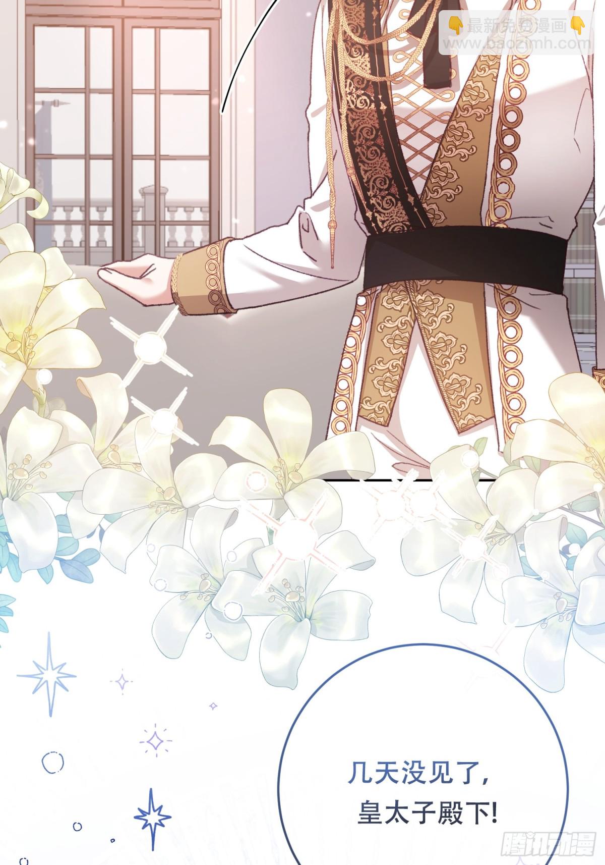 第20话(1/2)-第20话