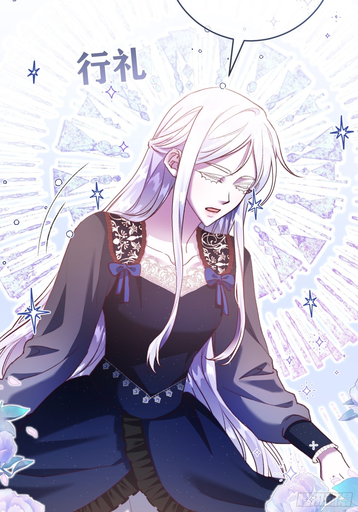 第20话(1/2)-第20话