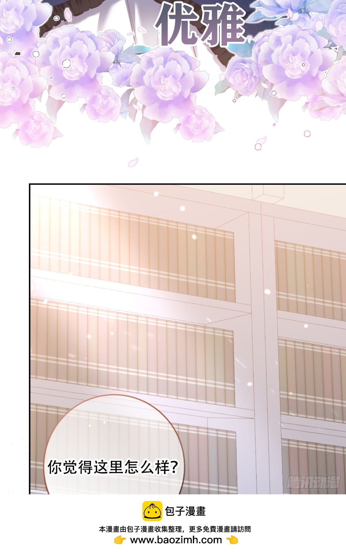 第20话(1/2)-第20话