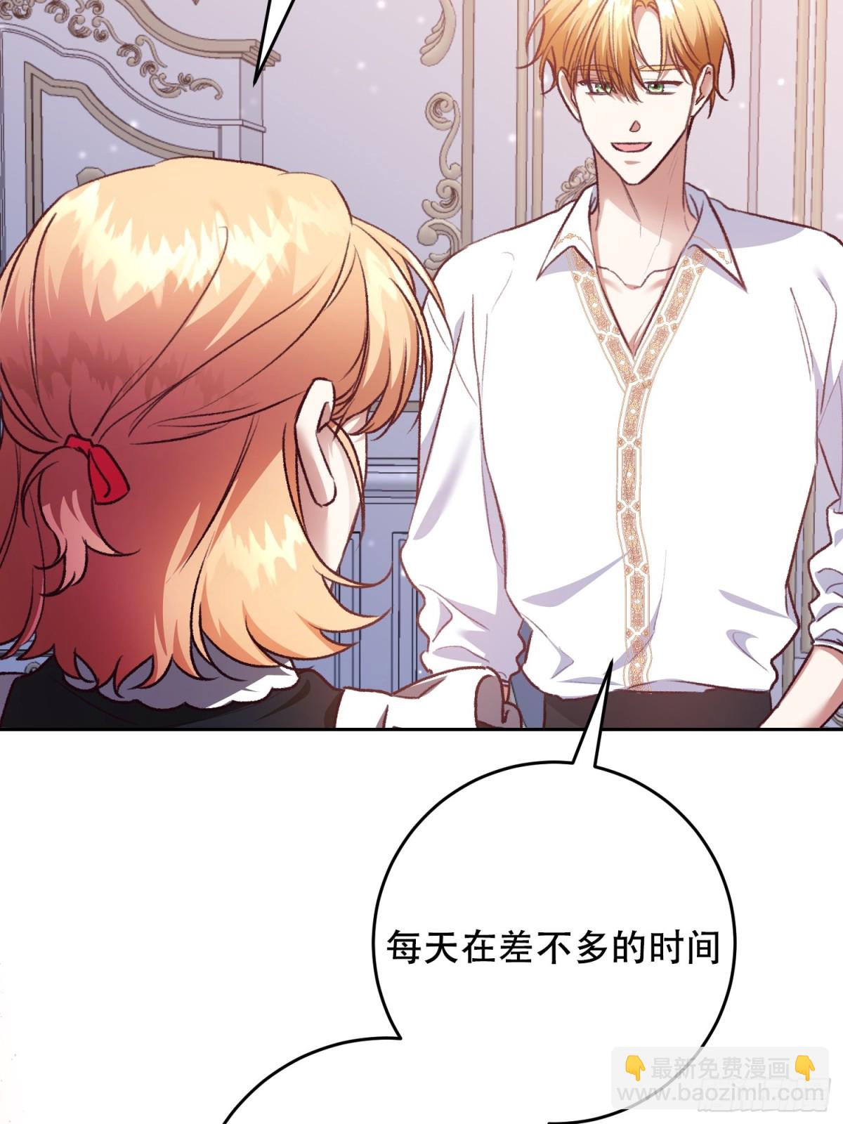 第20话(1/2)-第20话