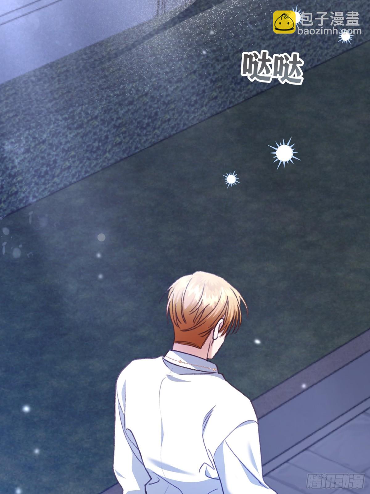 第20话(1/2)-第20话