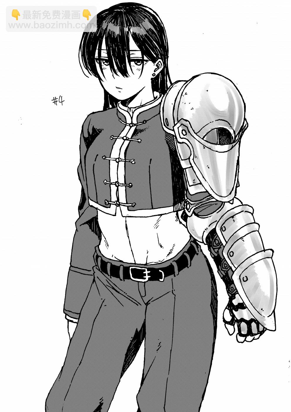 女騎士與獸耳正太 - 推特短篇1(1/2) - 3