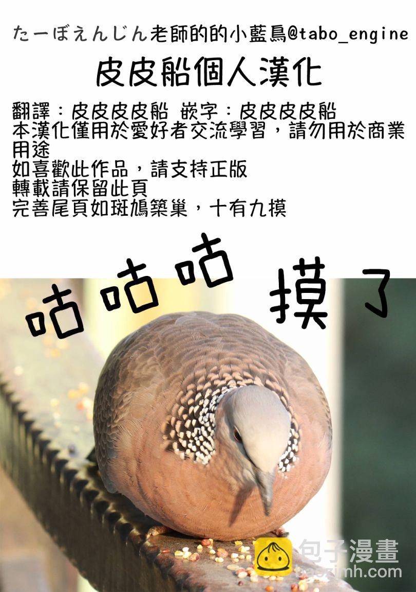 女騎士與獸耳正太 - 女騎士獸耳孩子 - 1