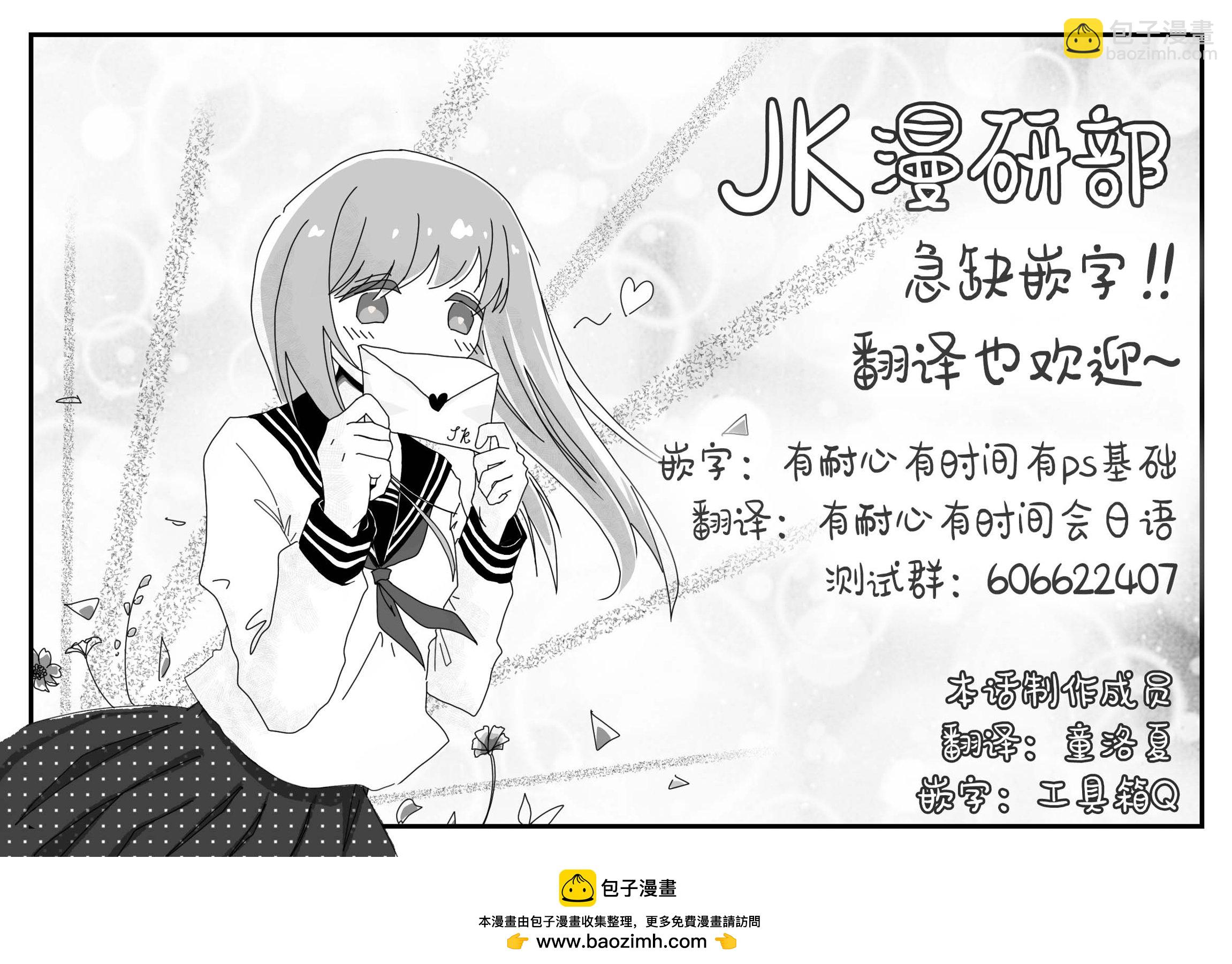 女騎士與獸耳正太 - 第40話-必殺!迴旋斬!! - 2