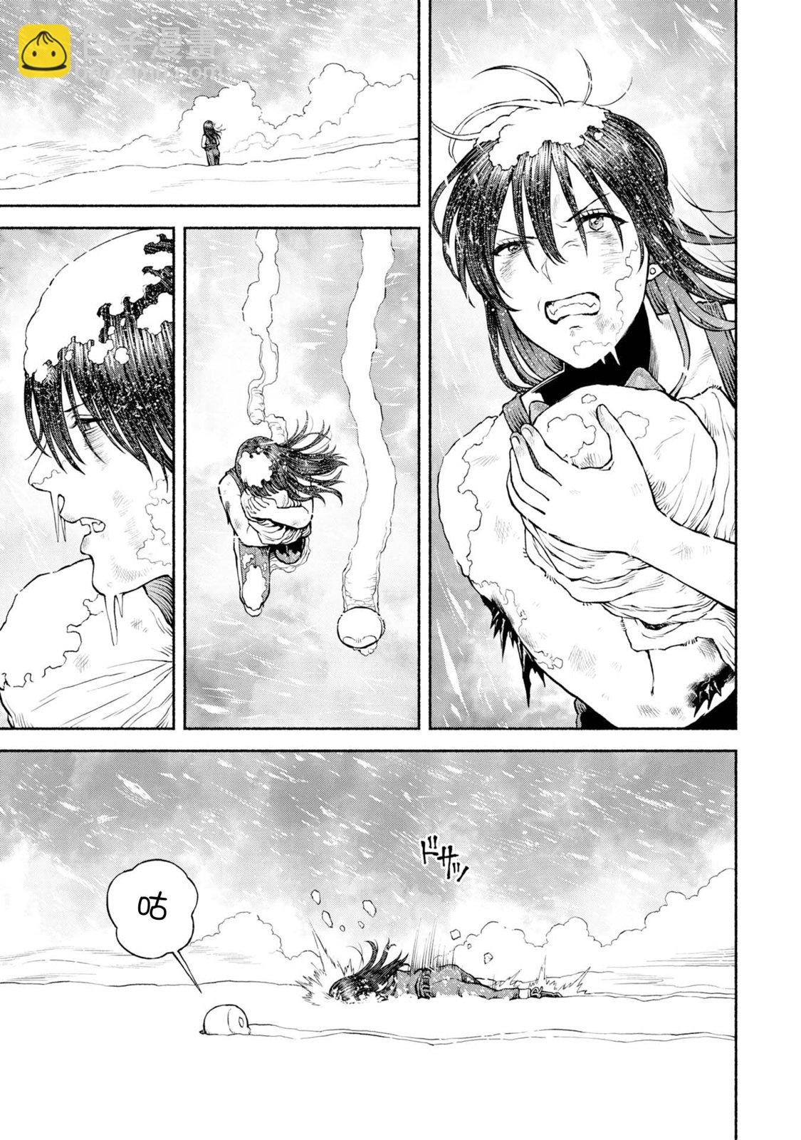 女騎士與獸耳正太 - 第43話-起始之地 - 3