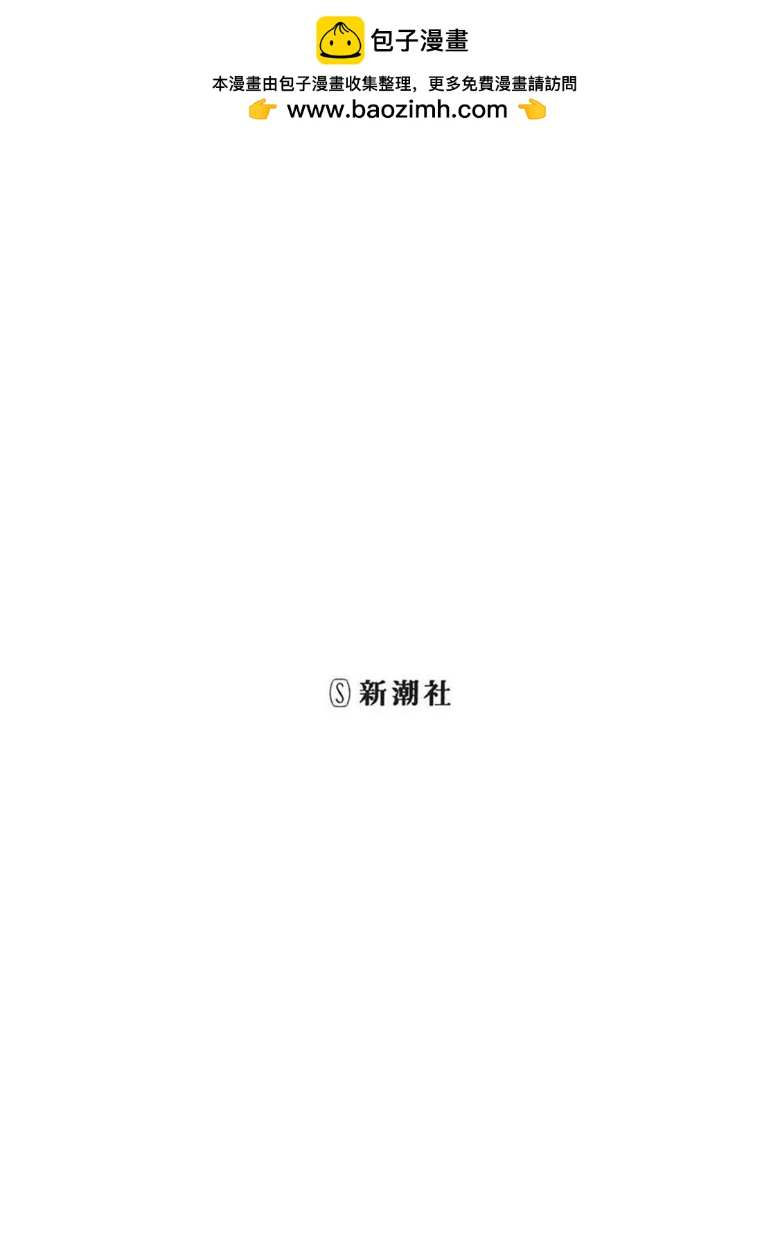 女騎士與獸耳正太 - 第4卷加筆 - 2