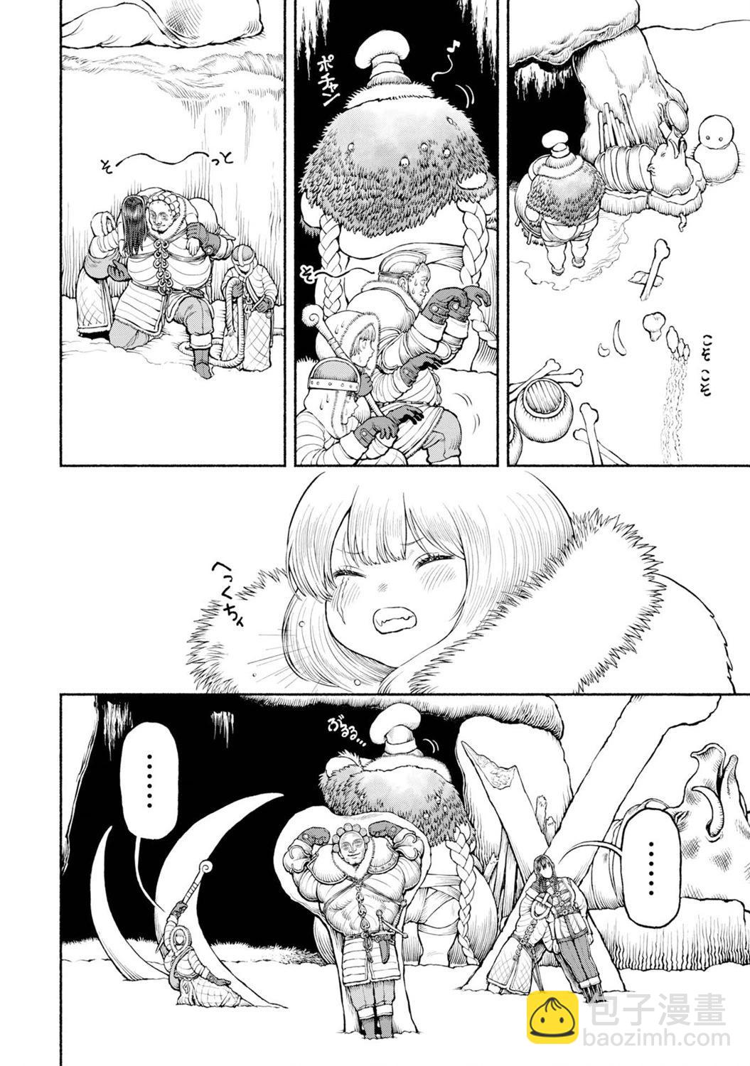 女騎士與獸耳正太 - 第47話-Cooking! - 4