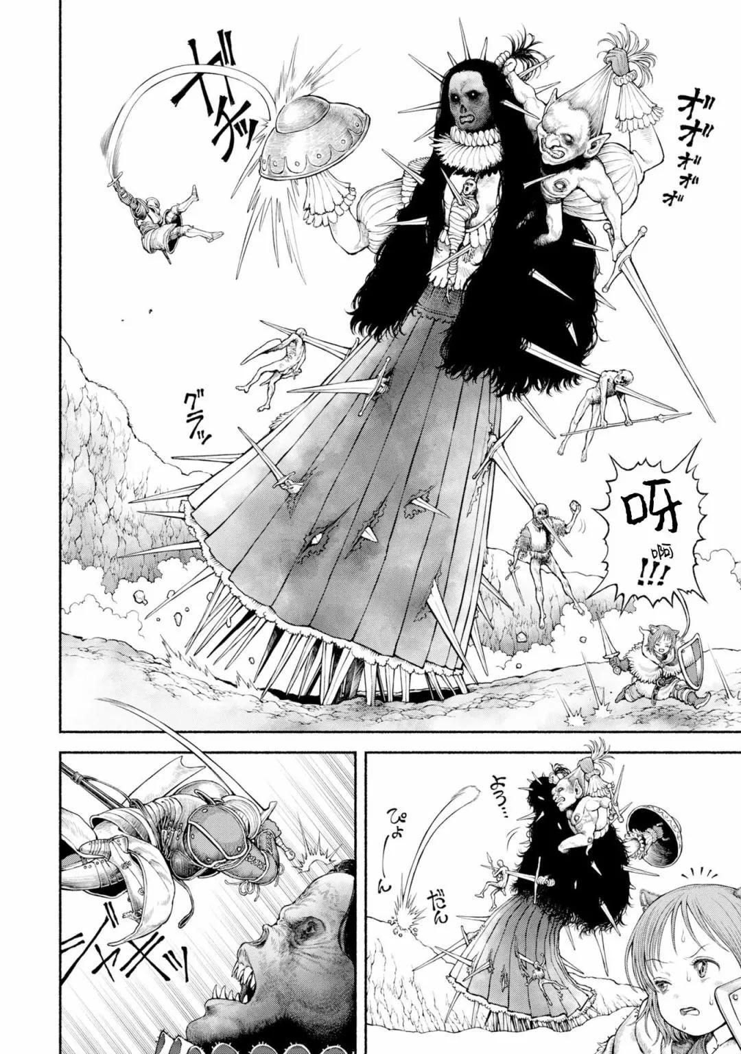 女騎士與獸耳正太 - 番外06-塞翁失馬焉知非福 - 1