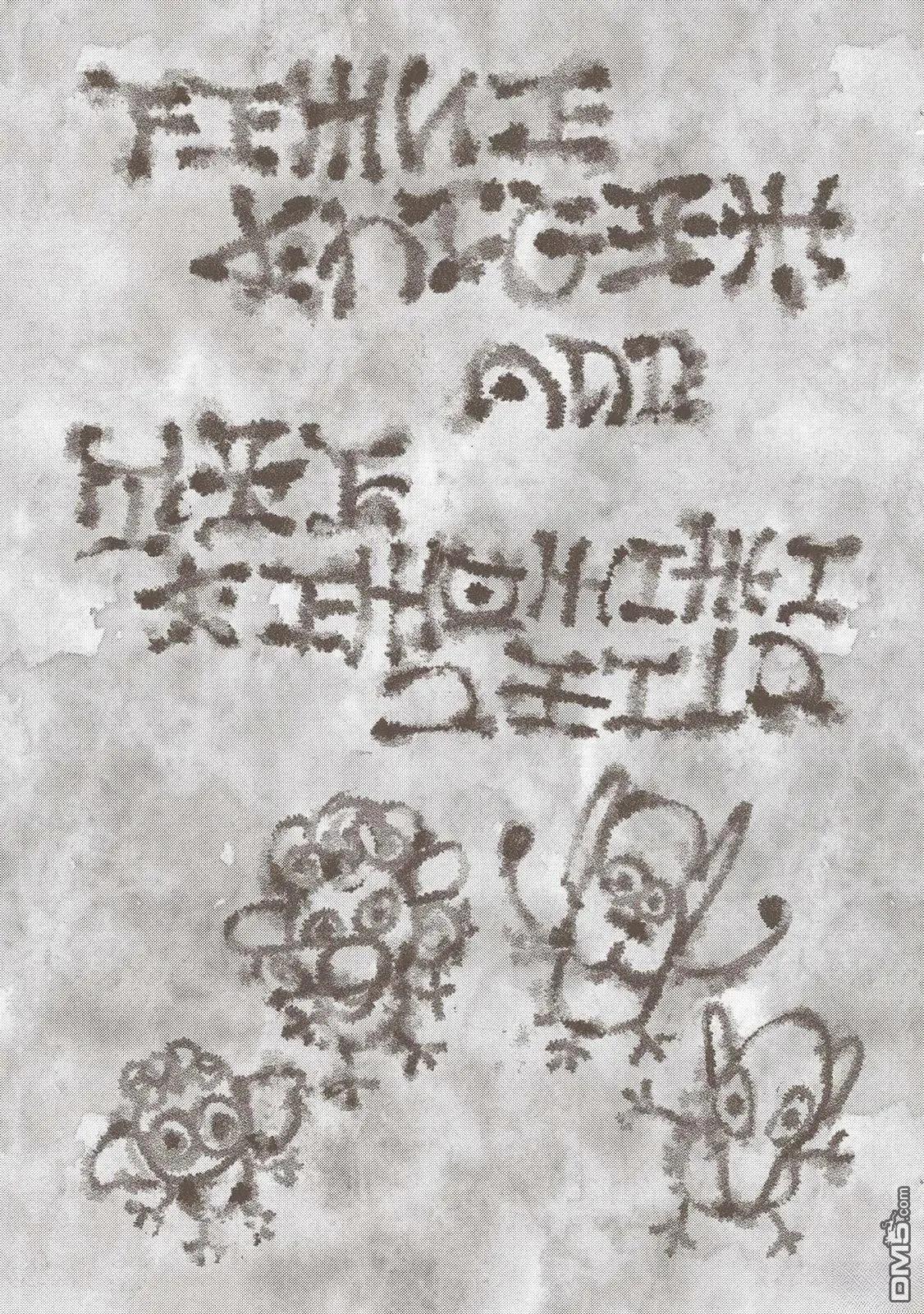 女騎士與獸耳正太 - 06卷加筆 - 3