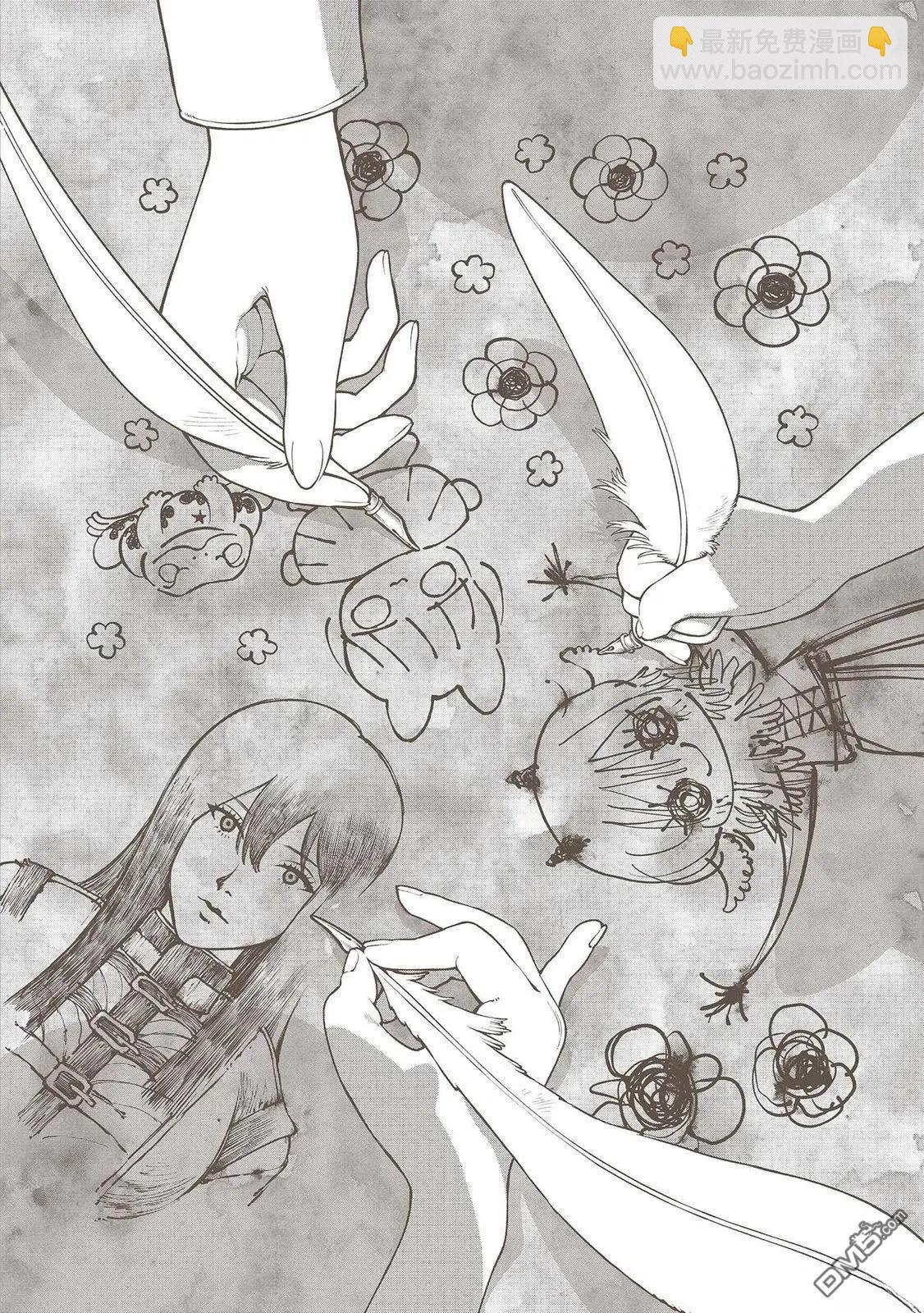 女騎士與獸耳正太 - 06卷加筆 - 4