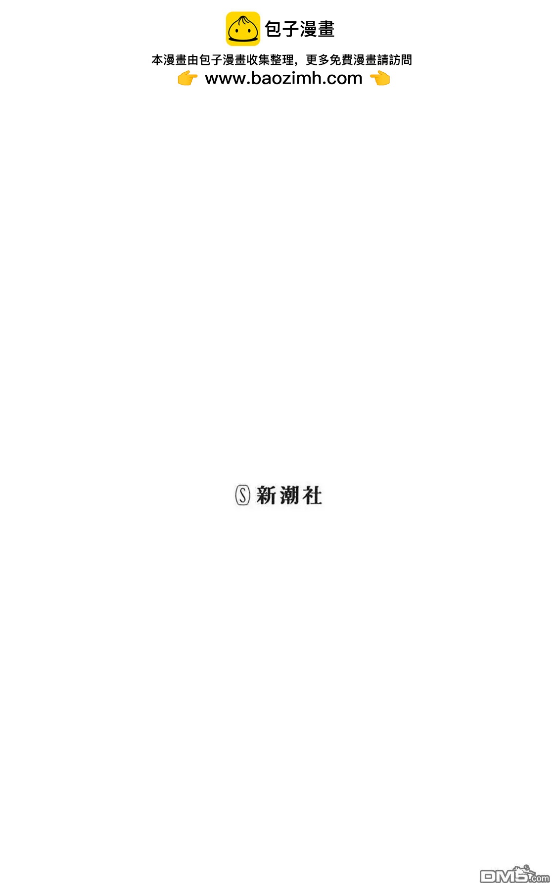 女騎士與獸耳正太 - 06卷加筆 - 2