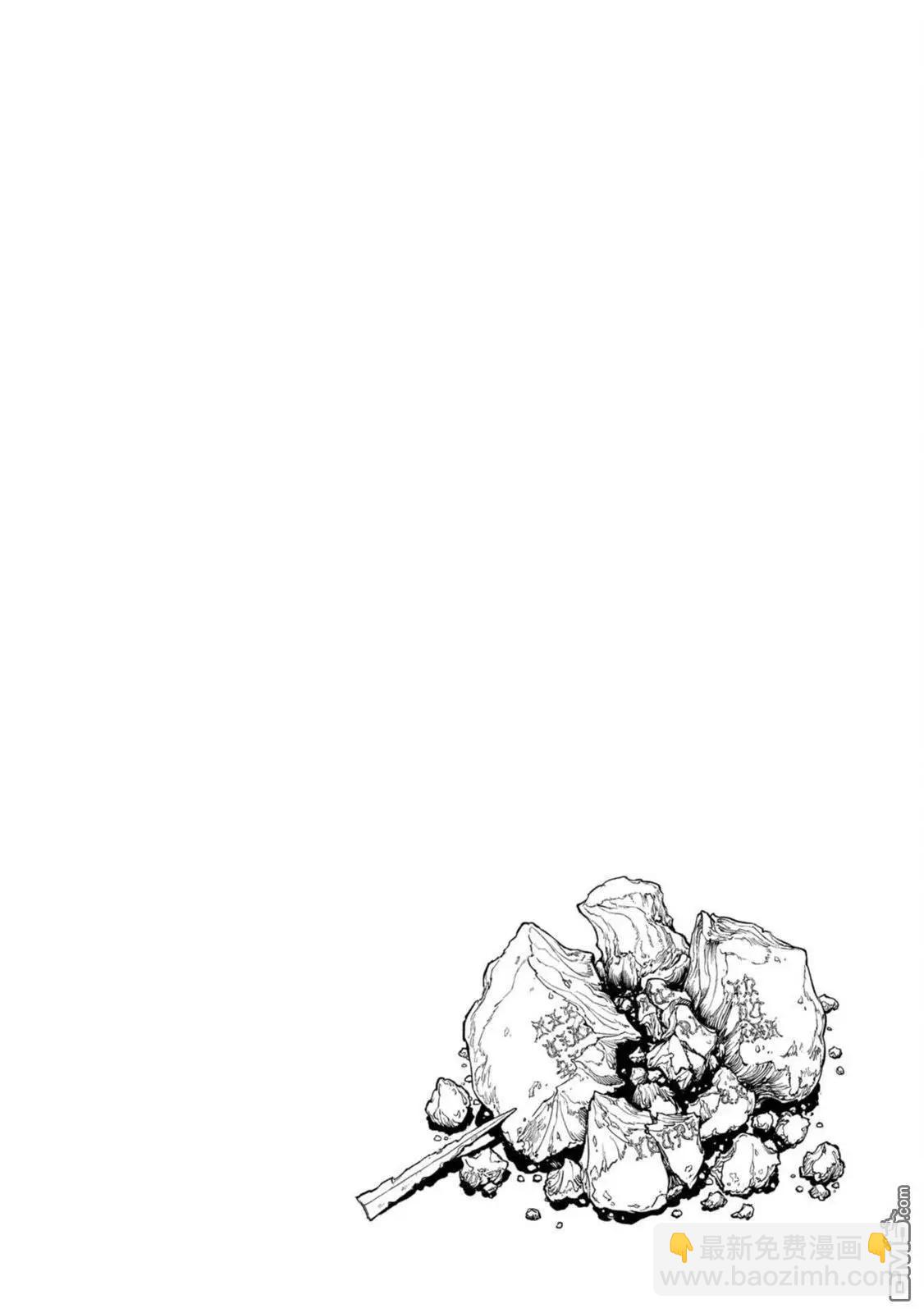 女騎士與獸耳正太 - 06卷加筆 - 2