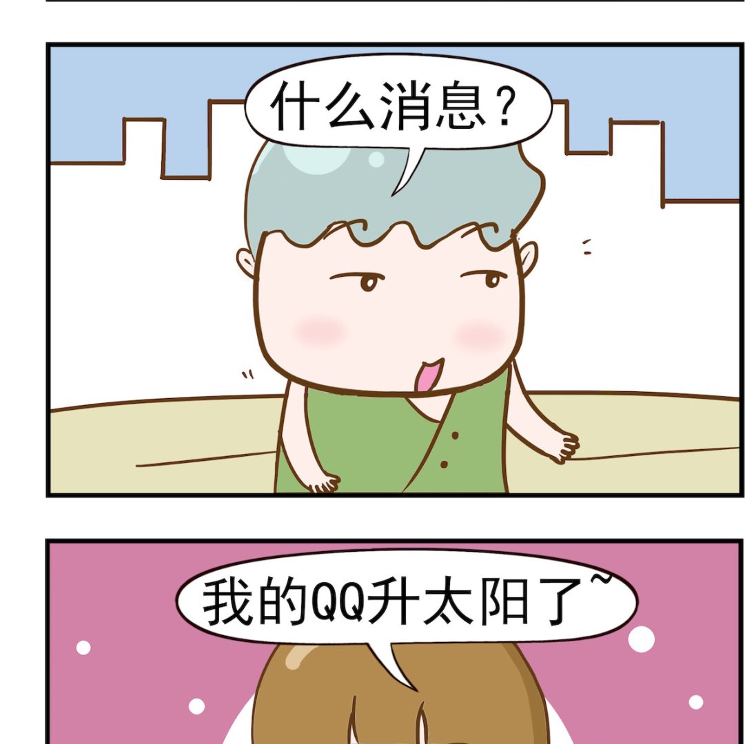 第002话 天气预报-第2话