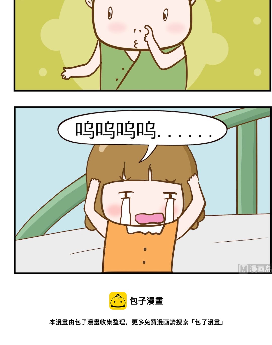 第026话 肿了-第26话