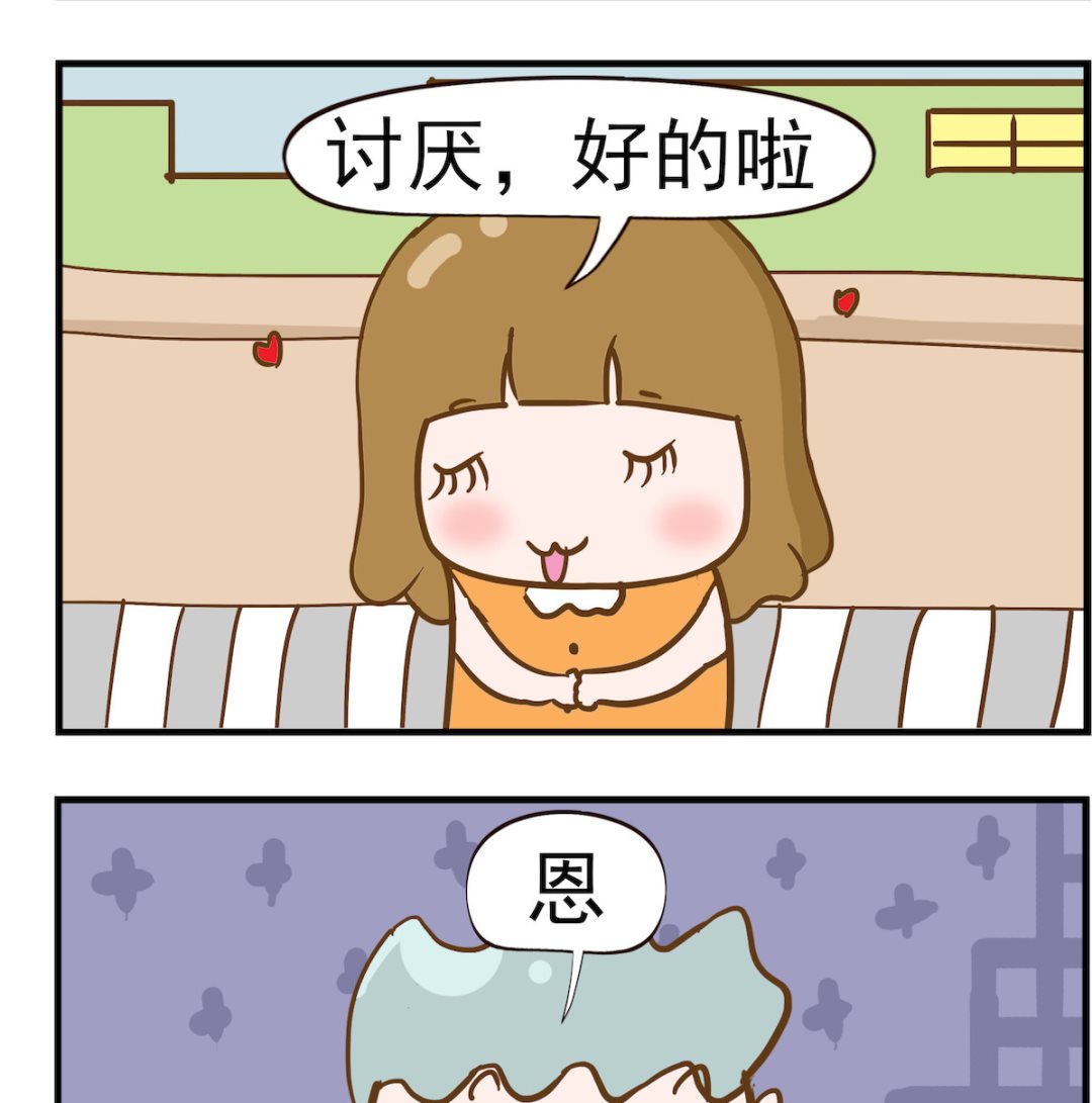 第054话 快跑-第54话