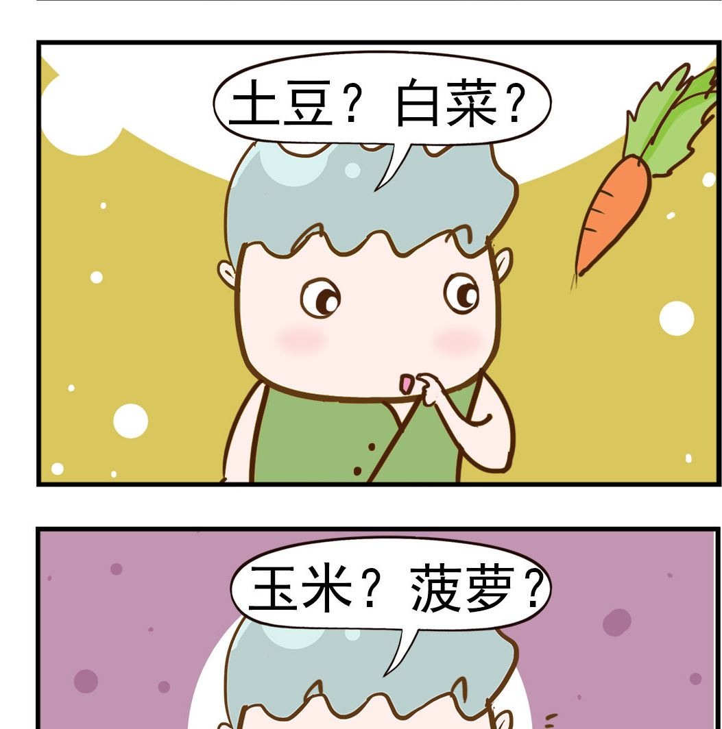 第088话 索爱-第88话