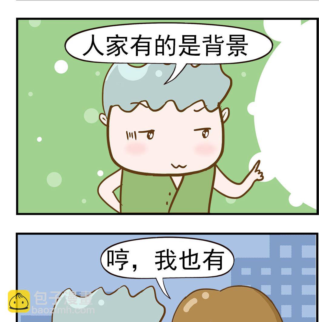 第094话 背影-第94话