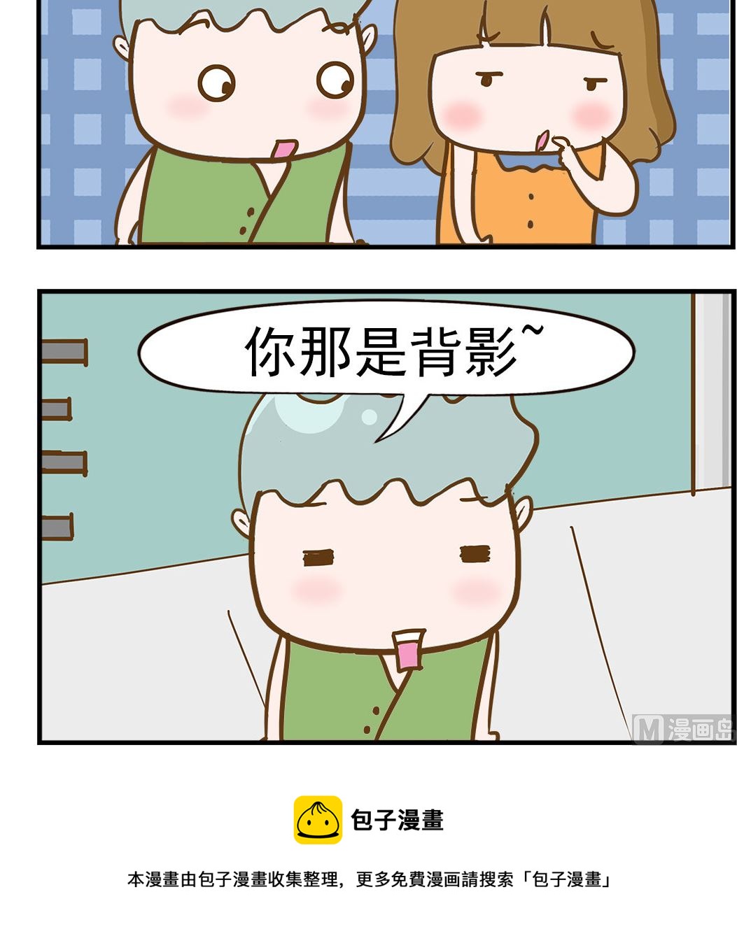 第094话 背影-第94话