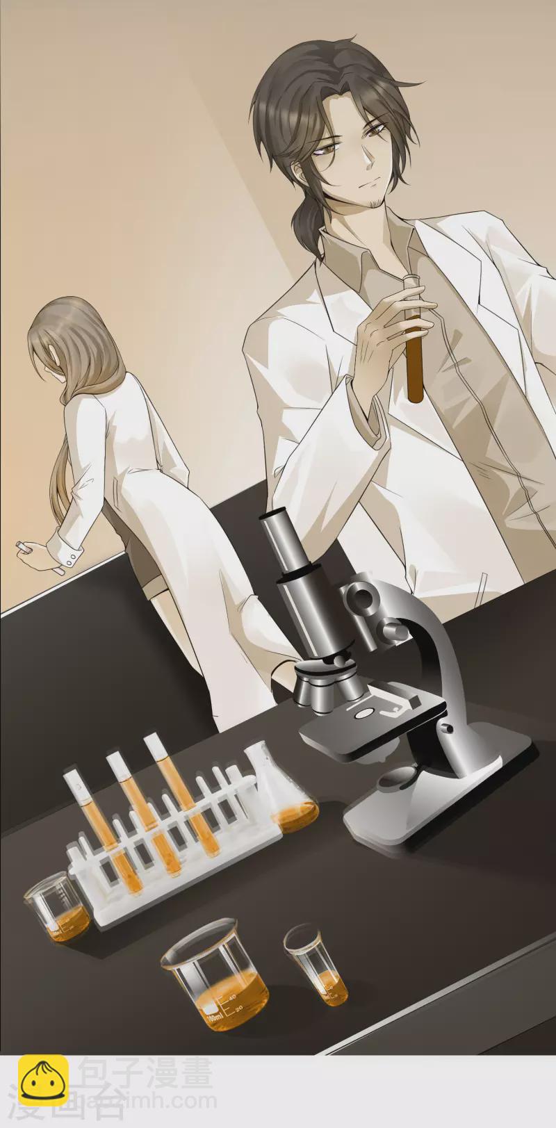 追漫惊喜 好礼送送送(1/2)-第2话