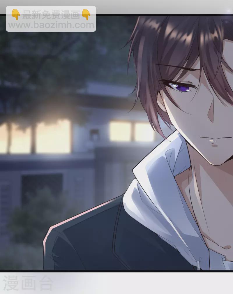 追漫惊喜 好礼送送送(1/2)-第2话