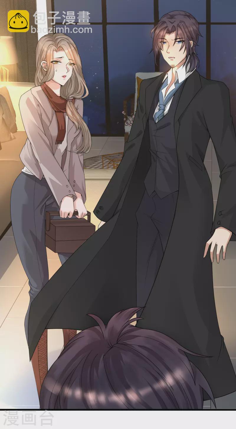 追漫惊喜 好礼送送送(1/2)-第2话