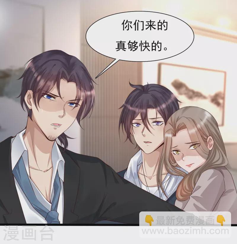 追漫惊喜 好礼送送送(1/2)-第2话