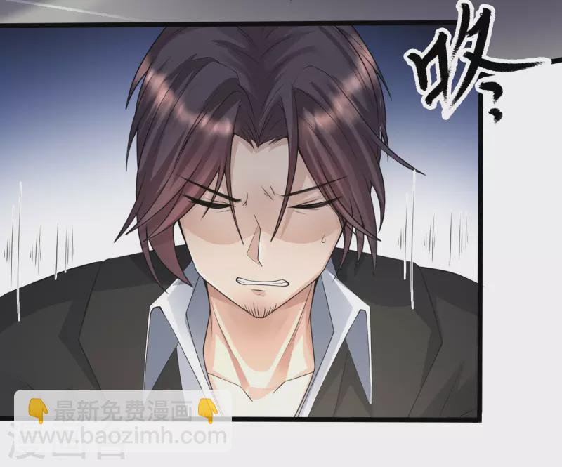 追漫惊喜 好礼送送送(1/2)-第2话