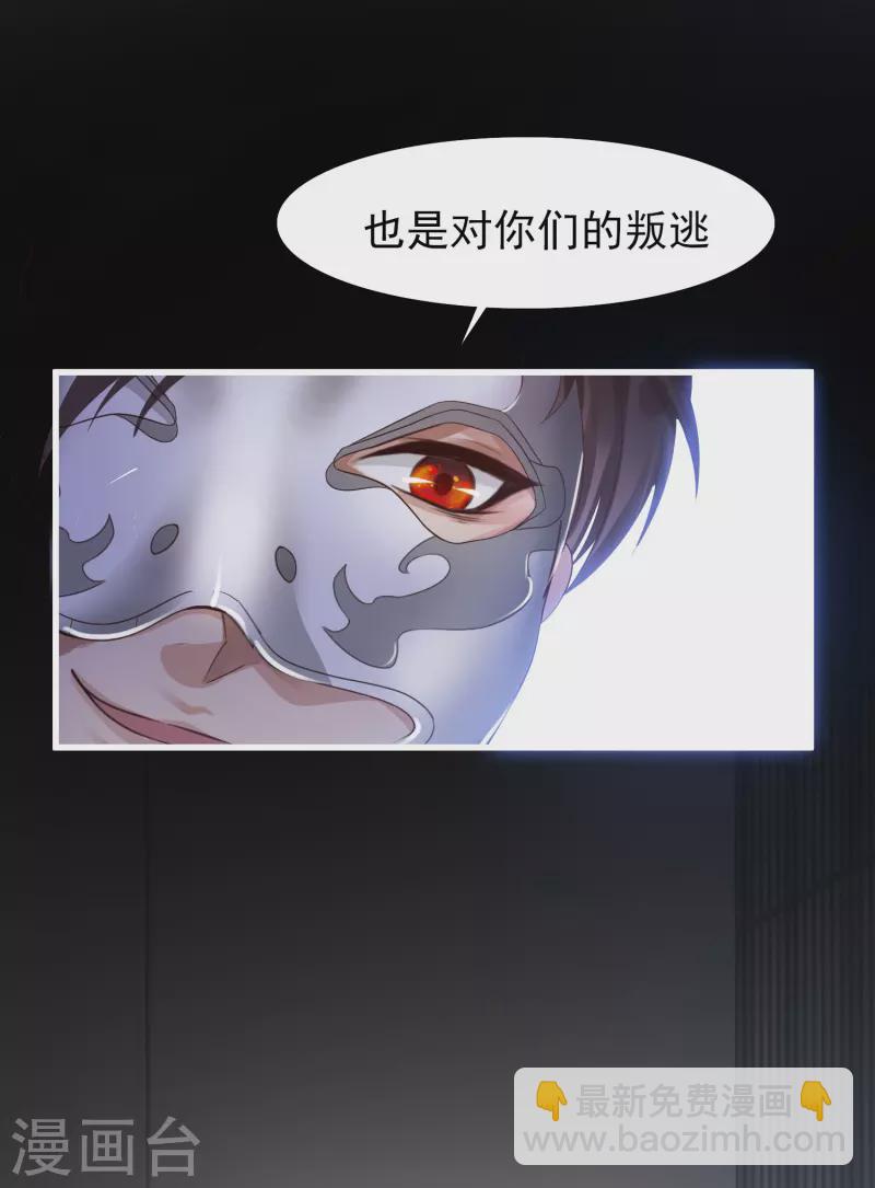 追漫惊喜 好礼送送送(1/2)-第2话