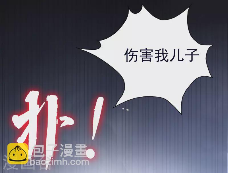 追漫惊喜 好礼送送送(1/2)-第2话