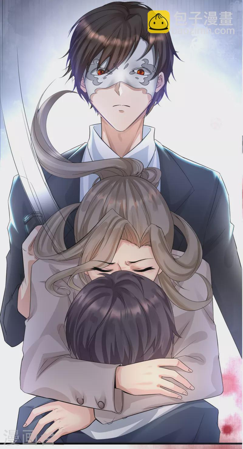 追漫惊喜 好礼送送送(1/2)-第2话