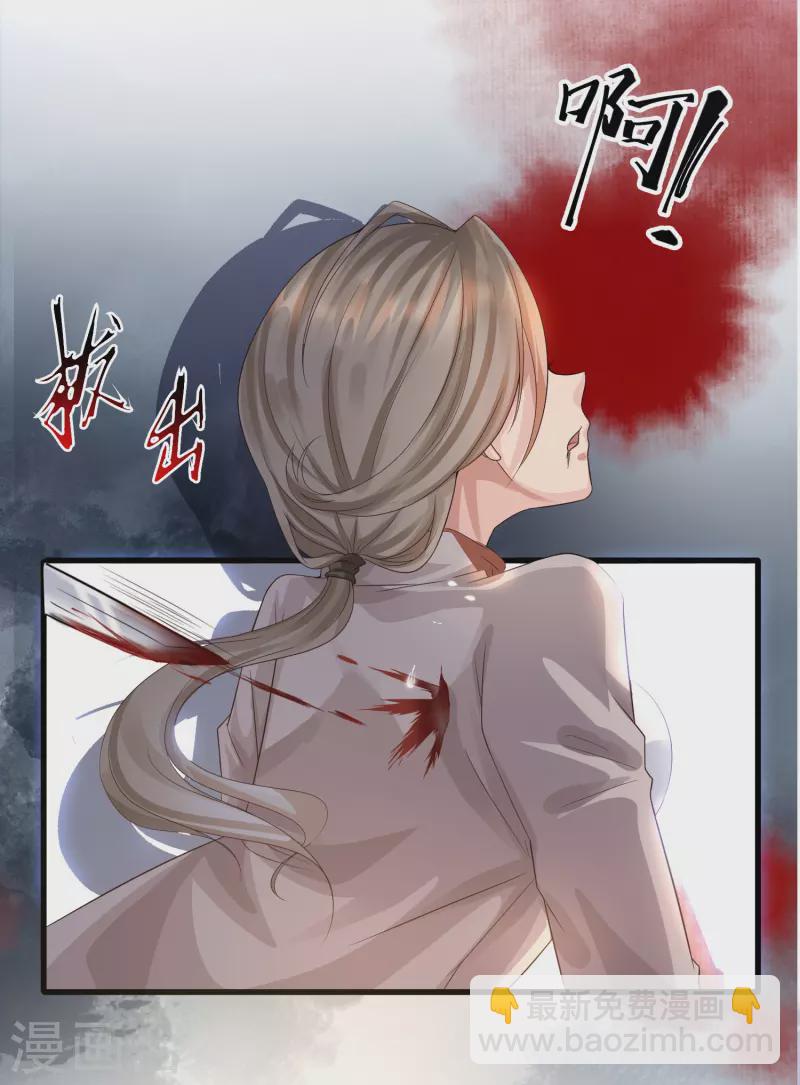 追漫惊喜 好礼送送送(1/2)-第2话