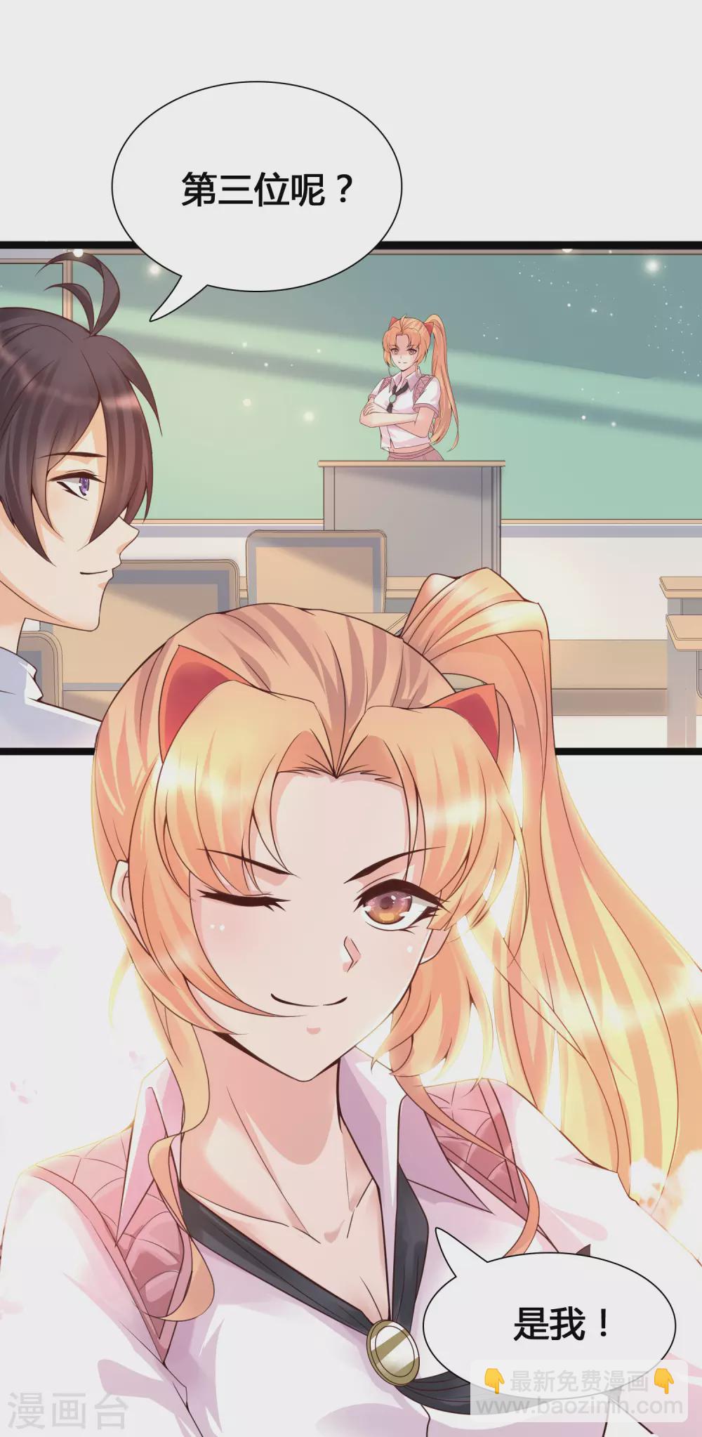 第10话 要对美女们下手了！-第12话