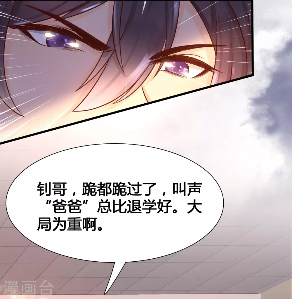 第10话 要对美女们下手了！-第12话