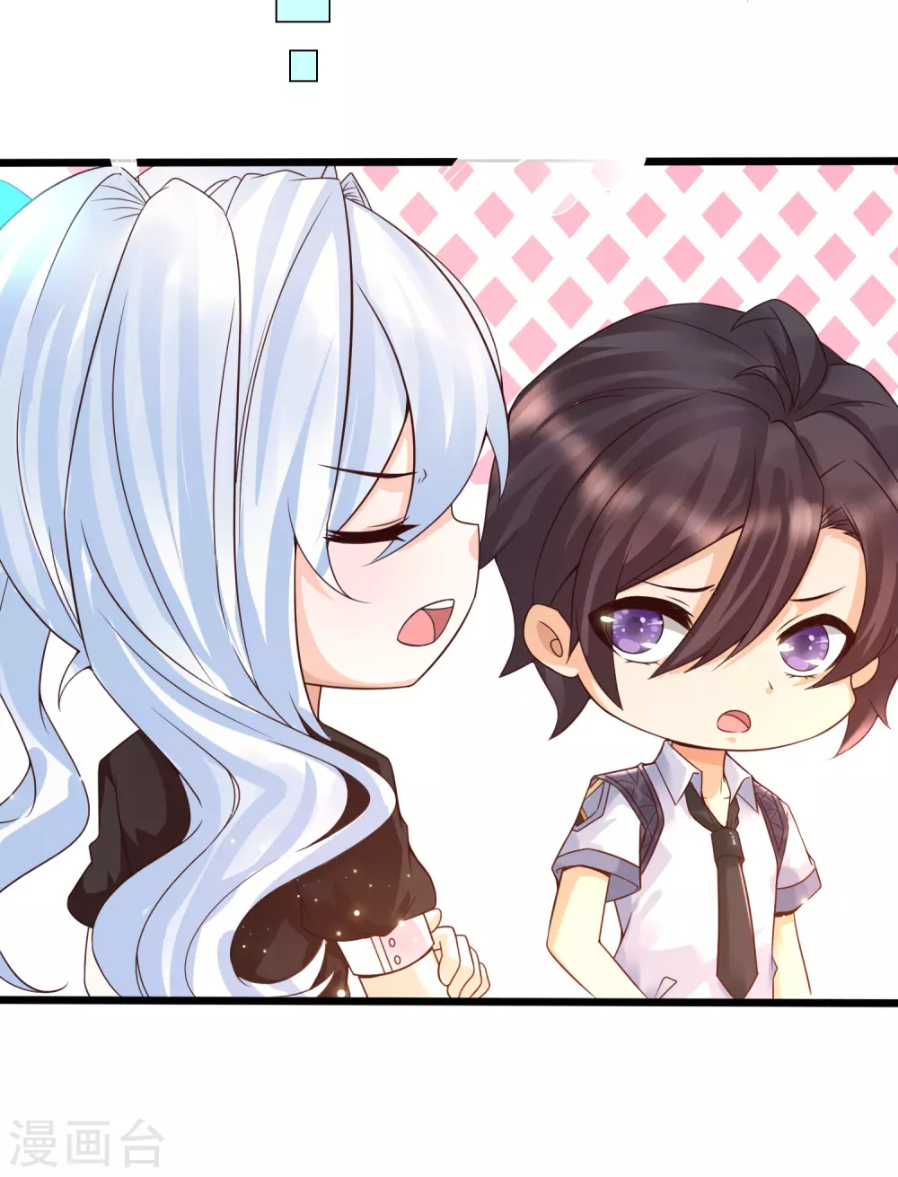 第12话 怜惜美女的方式-第14话