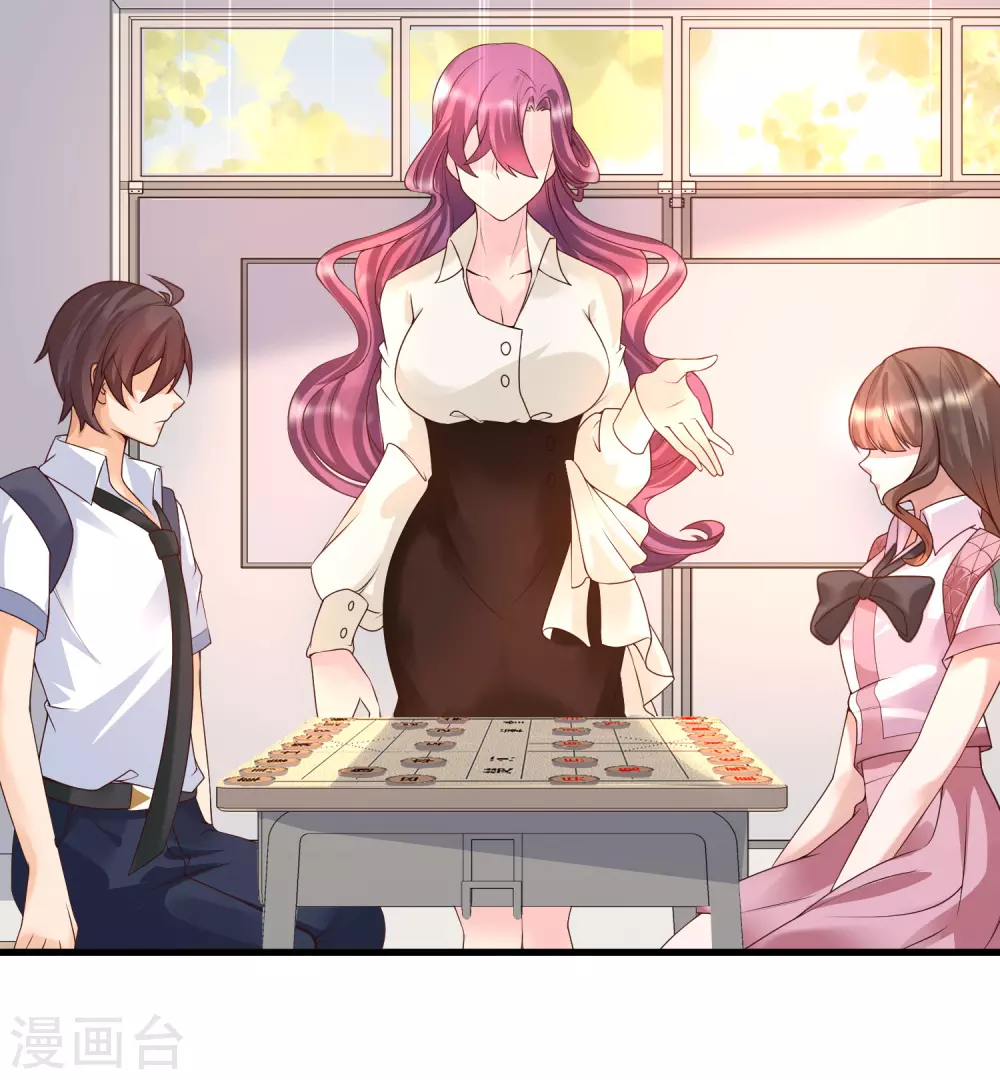 第12话 怜惜美女的方式-第14话