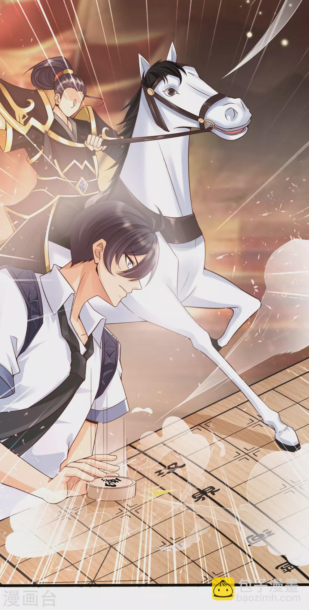 第12话 怜惜美女的方式-第14话