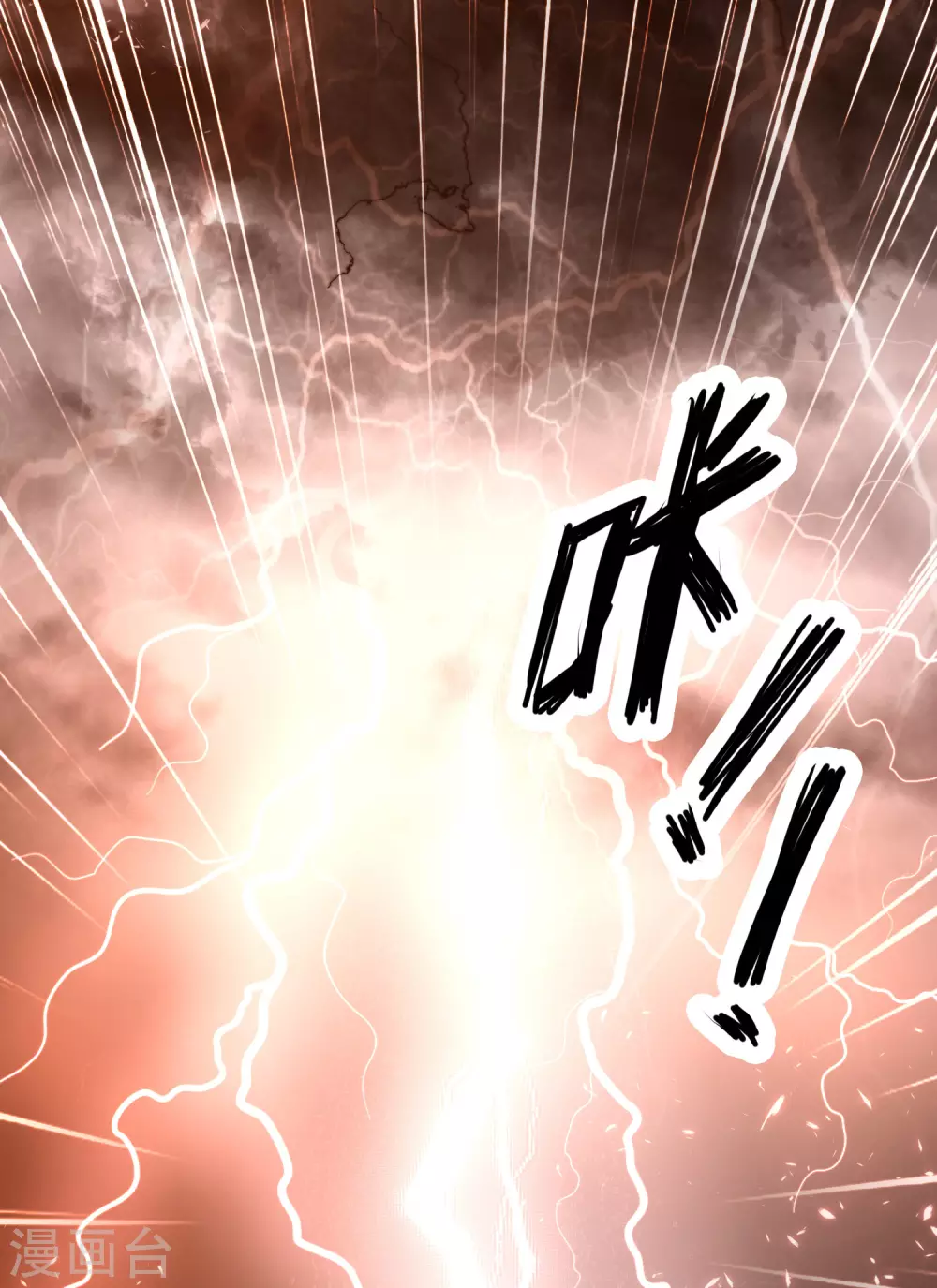 第12话 怜惜美女的方式-第14话