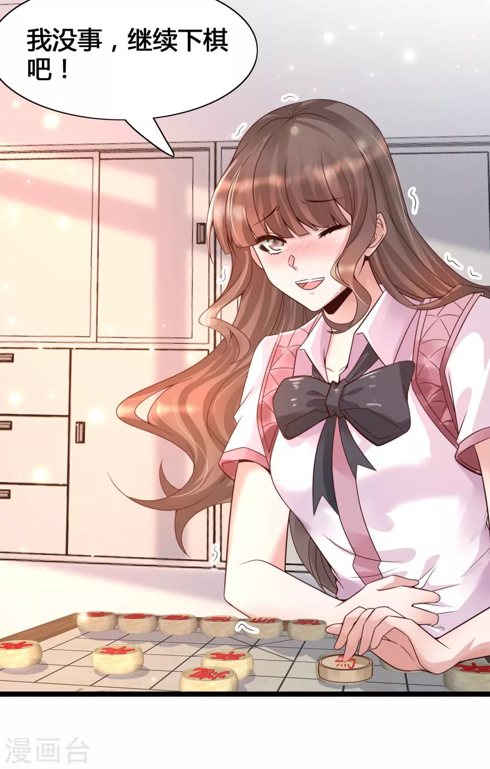 第12话 怜惜美女的方式-第14话