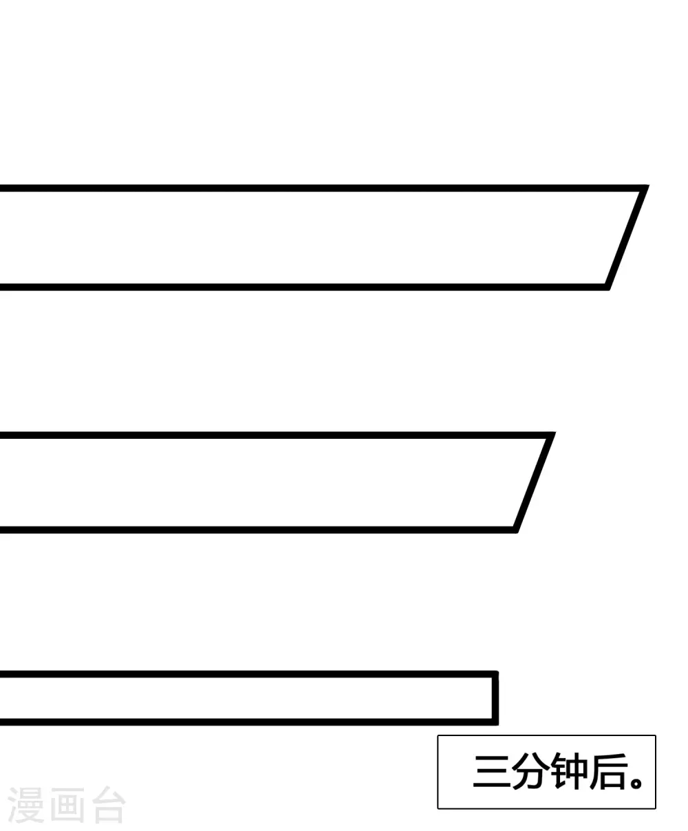 第12话 怜惜美女的方式-第14话