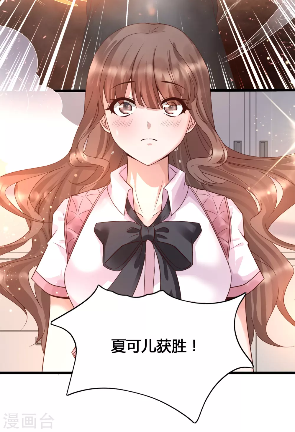 第12话 怜惜美女的方式-第14话