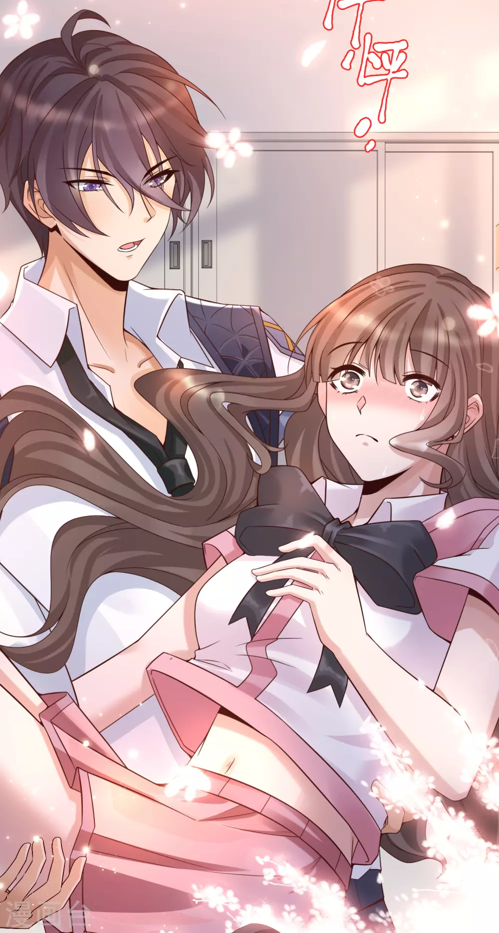 第12话 怜惜美女的方式-第14话