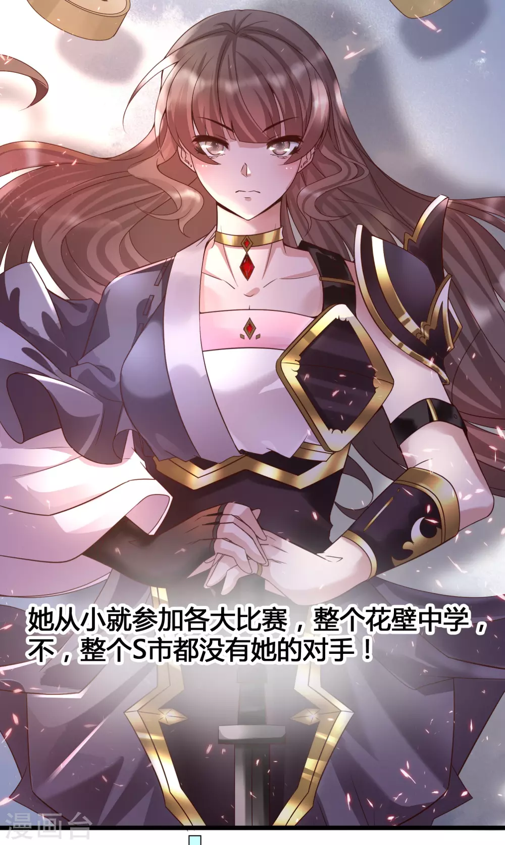 第12话 怜惜美女的方式-第14话