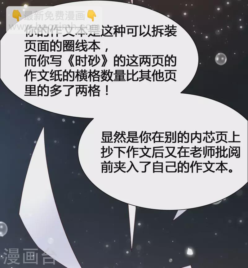 第14话 我洛凡乃二次元少女！(1/2)-第16话