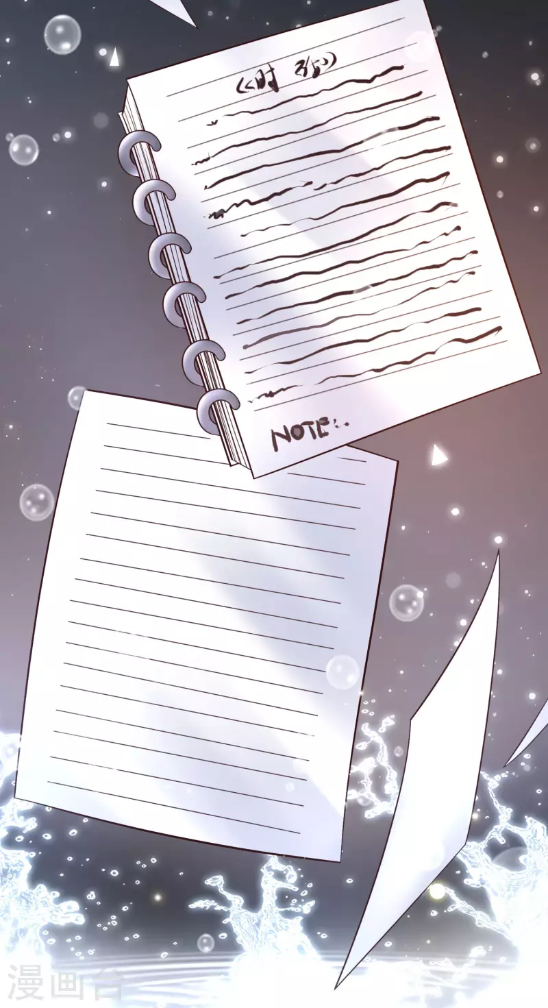 第14话 我洛凡乃二次元少女！(1/2)-第16话